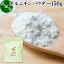 オルニチンパウダー 150g オルニチン サプリ 粉末 オルニチン パウダー サプリメント 粉末 L-オルニチン 塩酸塩 おすすめ アミノ酸 飲みやすい 男性 女性 ランキング 含有量 多い 口コミ お酒 きのこ えのき あさり しめじ ぶなしめじ しじみ ホタテ はまぐり 食品 食材 1,360円