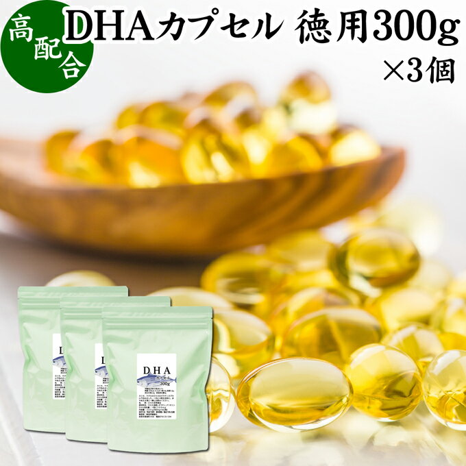 DHA（ドコサヘキサエン酸）について DHAはカツオ、マグロ、サバ、イワシ、タラ、ニシンなど青魚に多く含まれる不飽和脂肪酸です。 EPA（エイコサペンタエン酸）、オメガ3系脂肪酸と並び美容、健康を心がける方から注目されています。 青魚オイルに含まれる成分で食品からも摂取が可能ですが手軽に摂取できるサプリメント、健康食品、栄養補助食品が登場し、口コミでも人気を集めています。 商品について 本品は、カツオ、マグロの魚油から得たDHAをゼラチンカプセルで包んで飲みやすくしたものです。 香料などを使用せず無添加、無着色、無香料で製品にしたおすすめのサプリです。 一日のDHAの摂取目安量は1000mg〜1500mgで、本品は1粒あたりに300mgのDHAを含んでいます。 お取り寄せの自分買い、自分用として。プレゼント、贈り物、ギフトにもお使いいただけます。 当社でも売れ筋ランキングに入ります。業務用にも使える本品をお試しください。保存に便利なチャック付き袋入りです。 　 使い方 一日に4粒を目安に水やぬるま湯と一緒にお飲みください。 飲みやすい丸型のカプセルで高齢者の方でも安心してお飲みいただけます。 妊娠中、授乳中の方や受験勉強のお子様、子供も安心してお飲みいただけます。 常温保存が可能ですが直射日光を避けて保管してください。 国産DHAを使用した人気の本品をおためしください。 名称 DHA含有食品 原材料名 DHA（国産）、ゼラチン、グリセリン 内容量 300g&times;3個（460mg&times;1956粒｜約489日分。一日に4粒を使用した場合） 賞味期限 別途商品ラベルに記載　※製造日から2年 保存方法 直射日光を避け、常温で保存してください 製造者 株式会社 自然健康社奈良県奈良市高畑町1426 添加物 なし（香料や保存料を使用していません） 栄養成分（4粒中） 熱量12．2kcal、たんぱく質0．4g、脂質1．2g、炭水化物0．2g、食塩相当量0g DHA含有量 1粒あたり300mg 広告文責 健康生活研究所 0742-24-8380 区分 栄養補助食品 生産：日本 DHAカプセル 徳用300g&times;3個（送料無料）はこちら DHAカプセル 徳用300g&times;4個（送料別）はこちら DHAカプセル 徳用300g&times;4個（送料無料）はこちらカツオ、マグロの魚油から得たDHAをゼラチンカプセルで包みました。 1粒あたりに300mgのDHAを含んでいます。 一日に4粒を目安に水やぬるま湯と一緒にお飲みください。 飲みやすい丸型のカプセルで高齢者の方も安心。 妊娠中、授乳中の方、受験勉強のお子様もお飲みいただけます。 保存に便利なチャック付き袋入りです。 &nbsp; ■ DHAカプセル 徳用300g&times;3個（460mg&times;1956粒） DHA（ドコサヘキサエン酸）について DHAはカツオ、マグロ、サバ、イワシ、タラ、ニシンなど青魚に多く含まれる不飽和脂肪酸です。 EPA（エイコサペンタエン酸）、オメガ3系脂肪酸と並び美容、健康を心がける方から注目されています。 青魚オイルに含まれる成分で食品からも摂取が可能ですが手軽に摂取できるサプリメント、健康食品、栄養補助食品が登場し、口コミでも人気を集めています。 商品説明 本品は、カツオ、マグロの魚油から得たDHAをゼラチンカプセルで包んで飲みやすくしたものです。 香料などを使用せず無添加、無着色、無香料で製品にしたおすすめのサプリです。 一日のDHAの摂取目安量は1000mg〜1500mgで、本品は1粒あたりに300mgのDHAを含んでいます。 お取り寄せの自分買い、自分用として。プレゼント、贈り物、ギフトにもお使いいただけます。 当社でも売れ筋ランキングに入ります。業務用にも使える本品をお試しください。保存に便利なチャック付き袋入りです。 使い方 一日に4粒を目安に水やぬるま湯と一緒にお飲みください。 飲みやすい丸型のカプセルで高齢者の方でも安心してお飲みいただけます。 妊娠中、授乳中の方や受験勉強のお子様、子供も安心してお飲みいただけます。 常温保存が可能ですが直射日光を避けて保管してください。 国産DHAを使用した人気の本品をおためしください。 名称 DHA含有食品 原材料名 DHA（国産）、ゼラチン、グリセリン 内容量 300g&times;3個（460mg&times;1956粒｜約489日分。一日に4粒を使用した場合） 賞味期限 別途商品ラベルに記載　※製造日から2年 保存方法 直射日光を避け、常温で保存してください 製造者 株式会社 自然健康社奈良県奈良市高畑町1426 添加物 なし（香料や保存料を使用していません） 栄養成分（4粒中） 熱量12．2kcal、たんぱく質0．4g、脂質1．2g、炭水化物0．2g、食塩相当量0g DHA含有量 1粒あたり300mg 広告文責 健康生活研究所 0742-24-8380 分類 栄養補助食品 DHAカプセル 徳用300g&times;3個（送料無料）はこちら DHAカプセル 徳用300g&times;4個（送料別）はこちら DHAカプセル 徳用300g&times;4個（送料無料）はこちら &nbsp; ■ DHAカプセルの説明 高品質のDHAを使用 DHAはカツオ、マグロ、サバ、タラ、ニシンなどの青魚に多く含まれています。 本品にはカツオとマグロから得た高品質のDHAを使用。また一粒には300mgのDHAを配合しています。 お客様に満足いただけるよう商品開発を行いました。 &nbsp; ■ 使用方法 水やぬるま湯で飲む 水またはぬるま湯を準備してDHAカプセルと一緒にお飲みください。 &nbsp; 一日4粒を目安に 一日4粒を目安にお飲みください。ご自身で加減いただくこともできます。 &nbsp; 元気になりたい方に DHAを含むサプリメントは元気を継続したい方におすすめです。 &nbsp; 学習中の方に 試験勉強など学習中の方にもDHAはおすすめです。 飲みやすいソフトカプセルの本品をお試しください。 &nbsp;