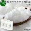 イソマルトオリゴ糖 1kg×3個 粉末 顆粒 業務用 使いやすい 甘味料 1000g 送料無料 おすすめ 低甘味 低カロリー 植物由来 自然な甘さ ビフィズス菌 栄養源 プロバイオティクス 子供 幼児 赤ちゃん 安心 ヴィーガン ビーガン ベジタリアン プレバイオティクス ランキング お試 7,128円