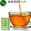 爽快茶 箱 60パック 本草茶 健康茶 ドクダミ どくだみ エビスグサ 種子 決明子 河原決明 カワラケツメイ 大豆 ウーロン茶 烏龍茶 ハトムギ はとむぎ ゴールデンキャンドル ブレンド茶 ブレンドティー お茶 健康 美容 カップ出し用 熱水 熱湯 抽出 濃厚 ティーバッグ パック 2,526円