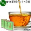 爽快茶 箱 60パック×5個 本草茶 健康茶 ドクダミ どくだみ エビスグサ 種子 決明子 河原決明 カワラケツメイ 大豆 ウーロン茶 烏龍茶 ハトムギ はとむぎ ゴールデンキャンドル 送料無料 ブレンド茶 ブレンドティー お茶 健康 美容 カップ出し用 熱水 熱湯 抽出 濃厚 パック 12,960円