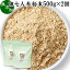 田七人参 粉末 500g×2個 サプリメント ピュア サポニン 100% パウダー 無添加 サプリ 業務用 田三七人参 田七人参 茶 漢方 高品質 生薬 原料 田七 ケトン アミノ酸 ビタミン ミネラル 栄養補給 美容 健康 ダイエット 女性 おすすめ ヴィーガン ビーガン 有機 オーガニック 31,968円