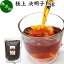 決明子 1kg 丸粒 極上 決明子 ハブ茶 はぶ茶 けつめいし ケツメイシ 茶葉 無添加 100% 業務用 エビスグサ 種子 決明子茶 ケツメイシ茶 けつめい茶 インド産 煮出し用 カップ出し 急須出し ノンカフェイン カフェインゼロ カフェインレス デカフェ ダイエット 茶 ティー ハー 2,916円