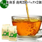 爽快茶 徳用 200パック×2個 本草茶 健康茶 ドクダミ どくだみ エビスグサ 種子 決明子 河原決明 カワラケツメイ 大豆 ウーロン茶 烏龍茶 ハトムギ はとむぎ ゴールデンキャンドル ブレンド茶 ブレンドティー お茶 健康 美容 カップ出し用 熱水 熱湯 抽出 濃厚 ティーバッグ