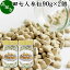 田七人参 粒 90g×2個 720粒 サプリ サプリメント 田三七人参 三七人参 ニンジン サポニン 田七人参 茶 漢方 無添加 業務用 高品質 生薬 原料 田七ケトン アミノ酸 ビタミン ミネラル 栄養補給 飲みやすい 錠剤 角丸 中国 中国産 粉末 パウダー お試し おためし 口コミ 人気 7,020円
