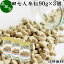 田七人参 粒 90g×3個 1080粒 サプリ サプリメント 田三七人参 三七人参 ニンジン サポニン 送料無料 田七人参 茶 漢方 無添加 業務用 高品質 生薬 原料 田七ケトン アミノ酸 ビタミン ミネラル 栄養補給 錠剤 角丸 中国 中国産 粉末 パウダー お試し おためし 口コミ 人気 10,368円