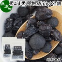 黒ごまと黒豆について 黒胡麻はインド発祥の植物で成分の約50％は脂質（ごま油）で約20％がたんぱく質です。 栄養成分の宝庫でセサミン、アントシアニン、ポリフェノール、セレン、リグナン、カルシウム、鉄分、亜鉛などミネラルのほかトコフェロール（ビタミンE）を含みます。 和菓子や高級菓子に使われることも多く様々なお菓子で人気を集めています。 黒まめはたんぱく質が豊富で畑の肉と呼ばれます。黒豆搾りや甘露黒豆にも使われ、食物繊維や亜鉛が豊富で大豆イソフラボン、レシチンなどを含みます。 どちらも美容を心がける方から注目されサプリメントにも使われる素材です。 商品について 本品は、風味の良い黒ゴマを極限まですりつぶして蜂蜜で味と形を整え、おいしい黒豆しぼり（甘納豆）とミックスしたものです。 着色料や保存料は無添加で使用せず、自然な原材料だけで製品にしました。 黒ごまと黒豆絞りが重なり絶妙なおいしさになっています。 黒ごまと黒豆の栄養から美容と健康を心がける方に親しまれています。 お取り寄せの自分買い、自分用にも人気です。お家（おうち）時間にご賞味ください。 甘さ控えめなゴマの和風スイーツです。 保存に便利なチャック付き袋入り。手頃な食べ切り（食べきり）サイズでおすすめです。 使い方 一日に10gを目安にそのままお召し上がりください。お茶、コーヒー、紅茶のお茶受けにもお使いいただけます。 甘さひかえめでヨーグルト、アイスクリームに加えてもおいしく召し上がれます。 高齢者の方向けの介護食、療養食、ソフト食に。妊娠中、授乳中の方も安心してお召し上がりください。 名称 黒ごま黒豆加工食品 原材料名 黒ごま球：黒ごま（ミャンマー、パラグアイ、ボリビア産）、オリゴ糖（アメリカ産）、澱粉（国産）、蜂蜜 甘露黒豆：黒豆（北海道産）、砂糖（国産） 内容量 55g&times;2個（約10日分　※一日10gを使用した場合） 賞味期限 別途商品ラベルに記載　※製造日から10か月 保存方法 直射日光を避け、常温で保存してください 製造者 株式会社 自然健康社奈良県奈良市高畑町1426 添加物 なし（香料や保存料を使用していません） 栄養成分（55g中） 熱量244kcal、たんぱく質10．2g、脂質10．2g、炭水化物27．9g、食塩相当量0．1g 広告文責 健康生活研究所 0742-24-8380 区分 食品 生産：日本 黒ごま黒豆物語55g&times;2個（送料別）はこちら 黒ごま黒豆物語55g&times;3個（送料別）はこちら 黒ごま黒豆物語55g&times;3個（送料無料）はこちら風味の良い黒ゴマを極限まですりつぶして蜂蜜で味と形を整え、おいしい黒豆しぼり（甘納豆）とミックスしたものです。 着色料や保存料は無添加で使用せず、自然な原材料だけで製品にしました。 お取り寄せの自分買いに人気です。 保存に便利なチャック付き袋入り。手頃な食べ切りサイズでおすすめです。 &nbsp; ■ 黒ごま黒豆物語55g&times;2個 黒ごまと黒豆について 黒胡麻はインド発祥の植物で成分の約50％は脂質（ごま油）で約20％がたんぱく質です。 栄養成分の宝庫でセサミン、アントシアニン、ポリフェノール、セレン、リグナン、カルシウム、鉄分、亜鉛などミネラルのほかトコフェロール（ビタミンE）を含みます。 和菓子や高級菓子に使われることも多く様々なお菓子で人気を集めています。 黒まめはたんぱく質が豊富で畑の肉と呼ばれます。黒豆搾りや甘露黒豆にも使われ、食物繊維や亜鉛が豊富で大豆イソフラボン、レシチンなどを含みます。 どちらも美容を心がける方から注目されサプリメントにも使われる素材です。 商品説明 本品は、風味の良い黒ゴマを極限まですりつぶして蜂蜜で味と形を整え、おいしい黒豆しぼり（甘納豆）とミックスしたものです。 着色料や保存料は無添加で使用せず、自然な原材料だけで製品にしました。 黒ごまと黒豆絞りが重なり絶妙なおいしさになっています。 黒ごまと黒豆の栄養から美容と健康を心がける方に親しまれています。 お取り寄せの自分買い、自分用にも人気です。お家（おうち）時間にご賞味ください。 甘さ控えめなゴマの和風スイーツです。 保存に便利なチャック付き袋入り。手頃な食べ切り（食べきり）サイズでおすすめです。 使い方 一日に10gを目安にそのままお召し上がりください。お茶、コーヒー、紅茶のお茶受けにもお使いいただけます。 甘さひかえめでヨーグルト、アイスクリームに加えてもおいしく召し上がれます。 高齢者の方向けの介護食、療養食、ソフト食に。妊娠中、授乳中の方も安心してお召し上がりください。 名称 黒ごま黒豆加工食品 原材料名 黒ごま球：黒ごま（ミャンマー、パラグアイ、ボリビア産）、オリゴ糖（アメリカ産）、澱粉（国産）、蜂蜜 甘露黒豆：黒豆（北海道産）、砂糖（国産） 内容量 55g&times;2個（約10日分　※一日10gを使用した場合） 賞味期限 別途商品ラベルに記載　※製造日から10か月 保存方法 直射日光を避け、常温で保存してください 製造者 株式会社 自然健康社奈良県奈良市高畑町1426 添加物 なし（香料や保存料を使用していません） 栄養成分（55g中） 熱量244kcal、たんぱく質10．2g、脂質10．2g、炭水化物27．9g、食塩相当量0．1g 広告文責 健康生活研究所 0742-24-8380 分類 食品 黒ごま黒豆物語55g&times;2個（送料別）はこちら 黒ごま黒豆物語55g&times;3個（送料別）はこちら 黒ごま黒豆物語55g&times;3個（送料無料）はこちら &nbsp; ■ 商品の説明 高品質の黒ごま、黒豆を使用 本品には、栄養、風味ともに申し分ない黒ごまを極限まで細かくすりつぶして使用しています。 産地はミャンマー及び南米で、豊かな土壌の栄養をしっかりと吸収して大きく育っており、その質の高さは一級品です。 また黒豆には北海道で育った黒豆を使用。砂糖以外の余計な材料を使わずに製品にしました。 &nbsp; ■ 黒ごまと黒豆を日常的に 健康茶、日本茶、紅茶などのお茶受けに最適 本品は、黒ごまのセサミン、アントシアニン、黒豆のイソフラボンやレシチンを含み、健康、美容を心がける方に人気です。 ぜひ日常的な食品やお茶うけにご賞味ください。 &nbsp;