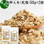 īͻ 50g2 ͻ ͥ˥󥸥 ͻ ȿͻ Ȼ  ɥ饤  ̵ź 100% ԥ奢 ginseng ǯ ץ ץ  ̳ ʼ   ॲ   ͻ    ˪̪Ҥ Ϥߤ Ҥ  