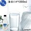 にがり 360ml 液体にがり 液 純にがり 液体 塩化マグネシウム サプリ サプリメント 苦汁 Mg 国産 無添加 100％ 高知県産 室戸 海洋深層水 濃縮 送料無料 ミネラル カリウム カルシウム ナトリウム 食品添加物 天然 素材 旨味 にがり水 ごはん ご飯 味噌汁 みそ汁 豆腐