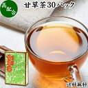 菊花茶 30パック キクカ茶 菊の花茶 