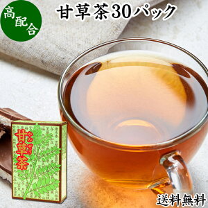 菊花茶 30パック キクカ茶 菊の花茶 無添加 100% 中国茶 薬膳茶 きっかちゃ 甘菊花 かんきっか 乾燥 漢方 生薬 ハーブティー お茶 サプリ 送料無料 ビタミン B1 E ポルネドール ノンカフェイン カフェインレス 無農薬 農薬不使用 健康茶 ティー パック バッグ 薬草茶 煮出し