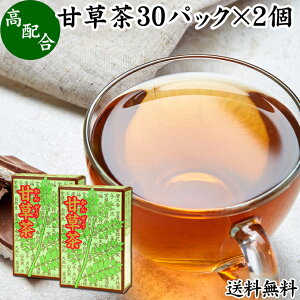 菊花茶 30パック×2個 キクカ茶 菊の花茶 無添加 100% 中国茶 薬膳茶 きっかちゃ 甘菊花 かんきっか 乾燥 漢方 生薬 ハーブティー お茶 サプリ 送料無料 ビタミン ポルネドール ノンカフェイン カフェインレス 無農薬 農薬不使用 健康茶 ティー パック バッグ 薬草茶 煮出し