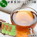 菊花茶 30パック×3個 キクカ茶 菊の花茶 無添加 100