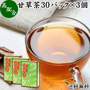 菊花茶 30パック×3個 キクカ茶 菊の花茶 無添加 100% 中国茶 薬膳茶 きっかちゃ 甘菊花 かんきっか 乾燥 漢方 生薬 ハーブティー お茶 サプリ 送料無料 ビタミン ポルネドール ノンカフェイン カフェインレス 無農薬 農薬不使用 健康茶 ティー パック バッグ 薬草茶 煮出し