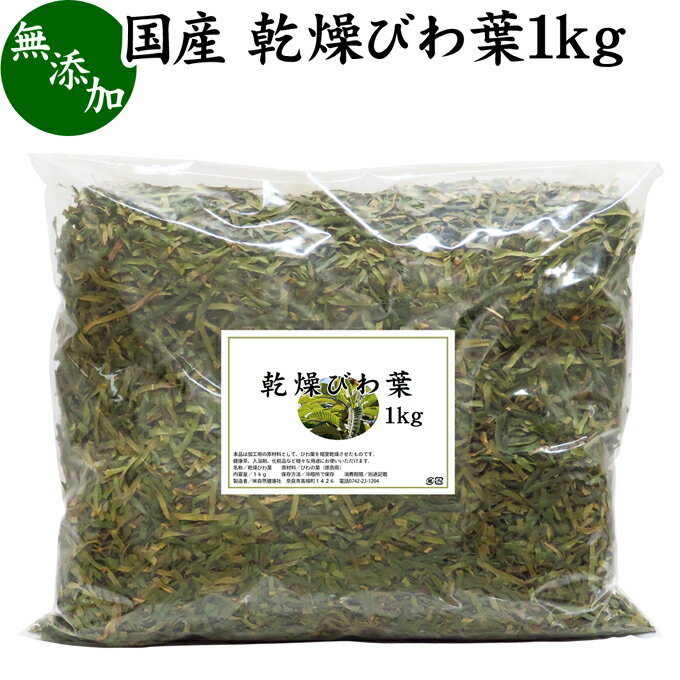  Ӥ 1kg Ӥ  ӥ ӥ  Ǥ ɥ饤ϡ Ϥ ޤ Ӥ Ӥ Ӥ ̳ ̵ 100 ̵ź Ӥե Ӥե Τ⤰ ϡ֥ƥ   ѿ 󥱥 