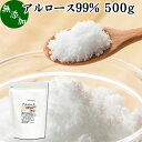 アルロース 99% 500g 希少糖 粉末 粉 パウダー プシコース カロリーゼロ 0kcal 香川大学 アルロース 業務用 高純度 高配合 砂糖 代わり 代替品 上品な甘み 甘味料 サプリ サプリメント ダイエット 料理 お菓子 製菓 材料 クッキー 焼き菓子 デザート ヨーグルト スムージー