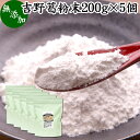 吉野本葛粉末 200g×5個 葛粉 くず粉 葛 本葛粉 吉野葛 吉野 くず 無添加 本葛 100％ 葛湯 砂糖不使用 くず湯 粉末 国産 本葛澱粉 微粉末 野生 葛根 無漂白 国内産 パウダー 生姜湯 しょうが湯 食材 葛きり 葛切り くずきり 梅醤葛湯 和菓子 葛饅頭 水饅頭 ようかん 葛餅