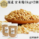 Ľ ʴ η踦㤨ָƹ 1kg2  ᤳ Ƥ 100  ̵ź  ̵ Ի   ż  ȯ  ̣   ȯڿ ͧ  ̣ Ҥ    ̵ Ʊ  ̳    ӡ ٥ꥢפβǤʤ5,508ߤˤʤޤ