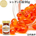 レシチン E球 90g 205粒 サプリメント カプセル ビタミンE 大豆 レシチン 小麦胚芽油 オイル 天然 サプリ 健康食品 栄養 補助 食品 リン脂質 コリン 送料無料 目安 業務用 国産 無添加 無着色 無香料 お試し おためし 自分用 プレゼント 贈り物 ギフト 妊娠中 授乳中 売れ筋