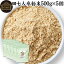 田七人参 粉末 500g×5個 サプリメント ピュア サポニン 100％ パウダー 無添加 サプリ 業務用 田三七人..