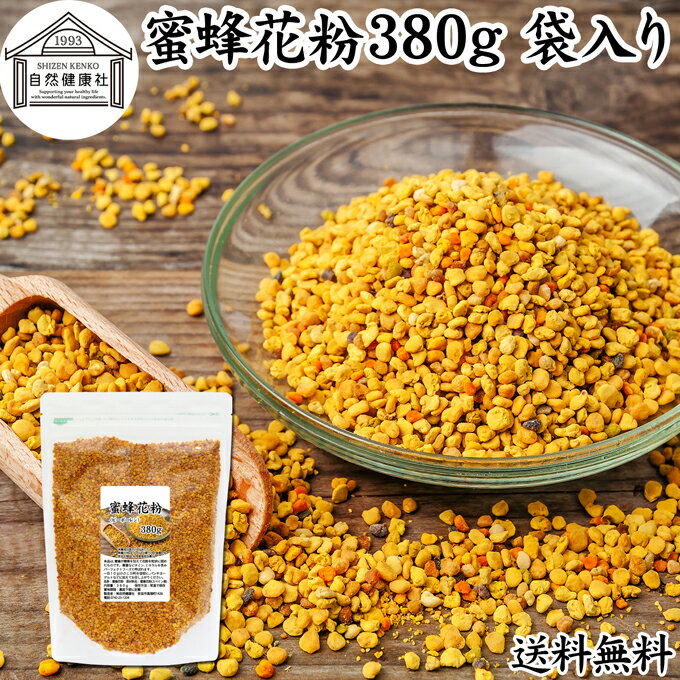 ̪˪ ʴ 380g  ӡݡ ʴĻ ʴ ߤĤФ դ ̵ź 100 Ǯ ̵ ץ ץ γ BEE POLLEN ߥλ ѡ ѡե ա ӥߥ A B C E ޥͥ Ŵ  ջ   ɥåա åȥա 衼