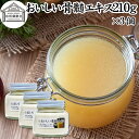 おいしい骨髄エキス 210g×3個 ボーンブロス スープ 粉末 パウダー 骨スープ サプリ サプリメント 骨 抽出 ポーク チキン エキス コラーゲン ゼラチン...