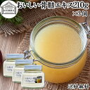 おいしい骨髄エキス 210g×3個 ボーンブロス スープ 粉末 パウダー 送料無料 骨スープ サプリ サプリメント 骨 抽出 ポーク チキン エキス コラーゲン...