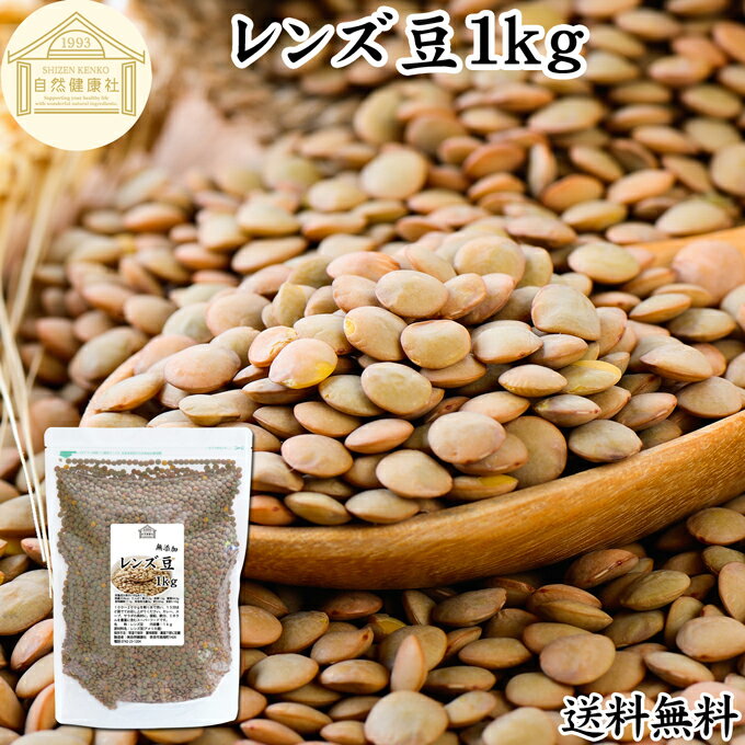 Ʀ 1kg 󥺥ޥ դ ֥饦 ꥫ ̵ź 100% Ĥ ̵ ƥ  ҥޥ Ʀ ̳ Ѥ ʪ Ŵʬ  ջ  ߥͥ ѡա  ӡ ٥ꥢ ޥӥƥå  ޥ