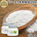 グアー豆 食物繊維 300g