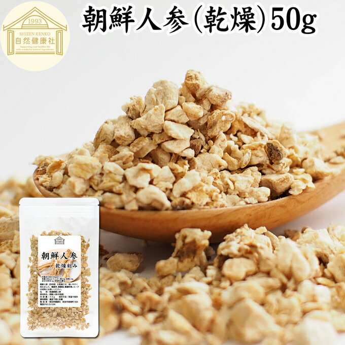 īͻ 50g ͻ ͥ˥󥸥 ͻ ȿͻ Ȼ  ɥ饤  ̵ź 100% ԥ奢 ginseng ǯ ...