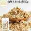 īͻ 50g ͻ ͥ˥󥸥 ͻ ȿͻ Ȼ  ɥ饤  ̵ź 100% ԥ奢 ginseng ǯ ץ ץ  ̳ ʼ   ॲ   ͻ    ˪̪Ҥ Ϥߤ Ҥ   ץ