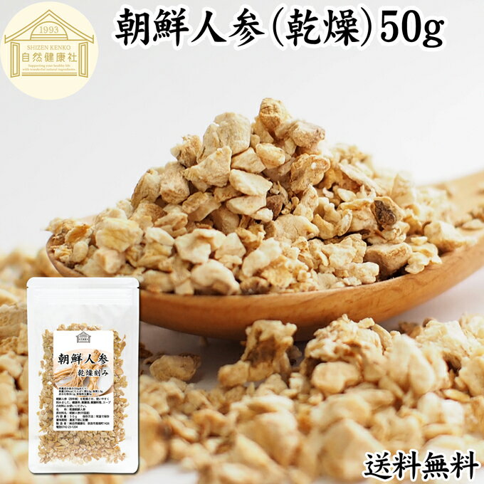 īͻ 50g ͻ ͥ˥󥸥 ͻ ȿͻ Ȼ  ɥ饤  ̵ź 100% ԥ奢 ̵ ginseng ǯ ץ ץ  ̳ ʼ   ॲ   ͻ    ˪̪Ҥ Ϥߤ Ҥ  