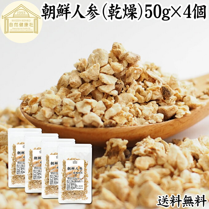 īͻ 50g4 ͻ ͥ˥󥸥 ͻ ȿͻ Ȼ  ɥ饤  ̵ź 100% ԥ奢 ̵ ginseng ǯ ץ ץ  ̳ ʼ   ॲ   ͻ    ˪̪Ҥ Ϥߤ Ҥ 