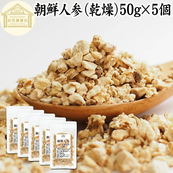 īͻ 50g5 ͻ ͥ˥󥸥 ͻ ȿͻ Ȼ  ɥ饤  ̵ź 100% ԥ奢 ginseng ǯ ץ ץ  ̳ ʼ   ॲ   ͻ    ˪̪Ҥ Ϥߤ Ҥ  