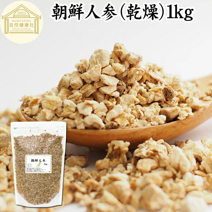 īͻ 1kg ͻ ͥ˥󥸥 ͻ ȿͻ Ȼ  ɥ饤  ̵ź 100% ԥ奢 ginseng ǯ ...