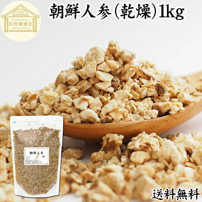 īͻ 1kg ͻ ͥ˥󥸥 ͻ ȿͻ Ȼ  ɥ饤  ̵ź 100% ԥ奢 ̵ ginseng ...