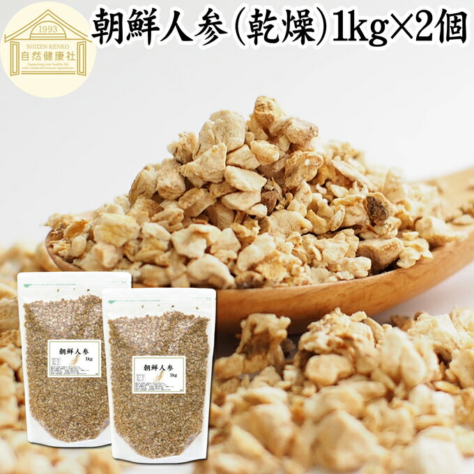 īͻ 1kg2 ͻ ͥ˥󥸥 ͻ ȿͻ Ȼ  ɥ饤  ̵ź 100% ԥ奢 ginseng ǯ ץ ץ  ̳ ʼ   ॲ   ͻ    ˪̪Ҥ Ϥߤ Ҥ  