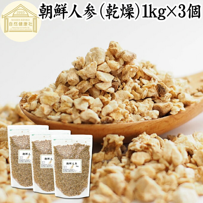 īͻ 1kg3 ͻ ͥ˥󥸥 ͻ ȿͻ Ȼ  ɥ饤  ̵ź 100% ԥ奢 ginseng ǯ...