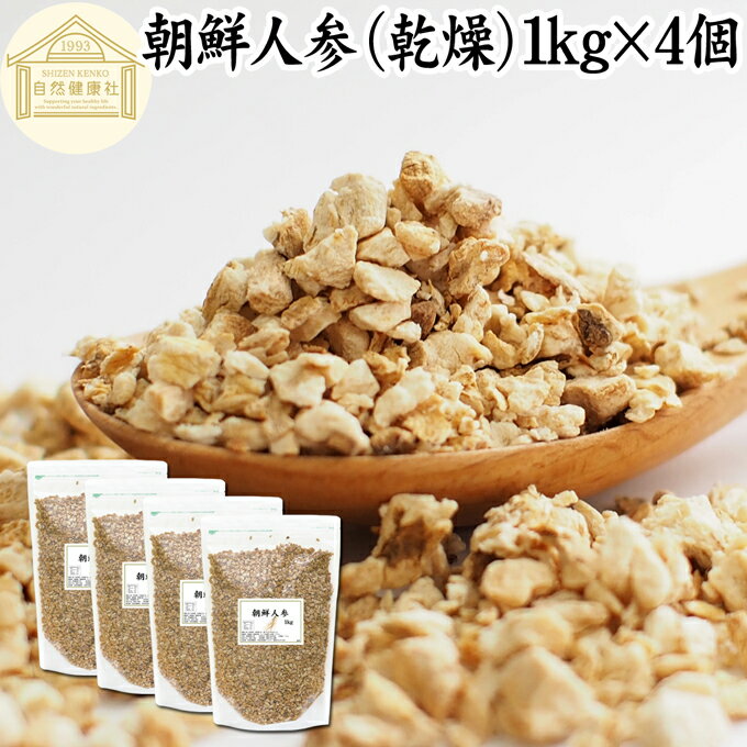 īͻ 1kg4 ͻ ͥ˥󥸥 ͻ ȿͻ Ȼ  ɥ饤  ̵ź 100% ԥ奢 ginseng ǯ...