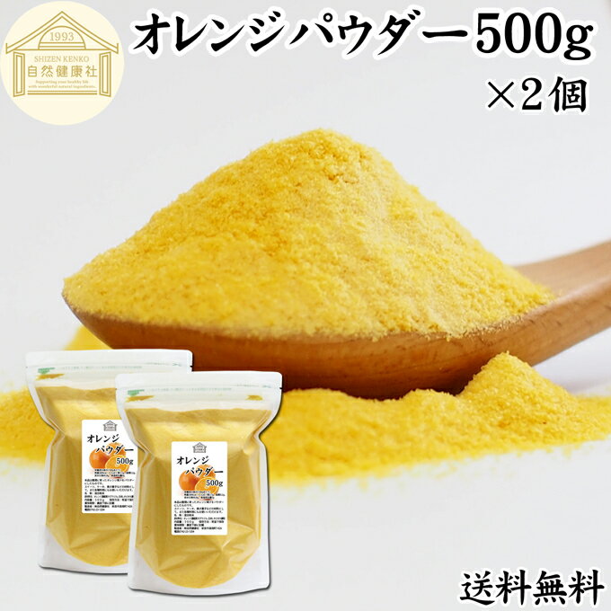 クチナシの実 1kg くちなしの実 ホール 乾燥 業務用 お買い得 お徳用 香辛料 調味料 スパイス お茶 山梔子 果実 乾物 色付け 黄色 天然 色素 着色料 食用色素 クロシン 水溶性 色素 鮮やか カロチノイド 黄色染料 黄色着色料 くりきんとん 栗きんとん たくあん たくわん