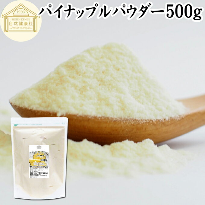 マンゴーエッセンス 100g 食用フレーバー リードタイム5日