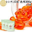 レシチン E球 徳用 300g×3個 2010粒 サプリメント カプセル ビタミンE 大豆 レシチン 小麦胚芽油 オイル 天然 サプリ 健康食品 栄養 補助 食...