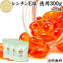レシチン E球 徳用 300g×3個 2010粒 サプリメント カプセル ビタミンE 大豆 レシチン 小麦胚芽油 オイル 天然 サプリ 健康食品 栄養 補助 食...