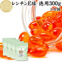 レシチン E球 徳用 300g×4個 2680粒 サプリメント カプセル ビタミンE 大豆 レシチン 小麦胚芽油 オイル 天然 サプリ 健康食品 栄養 補助 食...