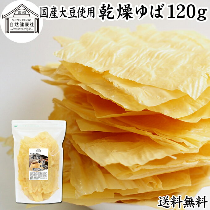  120g  а հ ̵ź  Ʀ 100% Ʀ    ̳ ̵   ɥ饤 Ѥ إ륷  ڻ ե   ȥɥ Ч Ч  ɿ  ѥ ʪ Ȥ   Ҿ