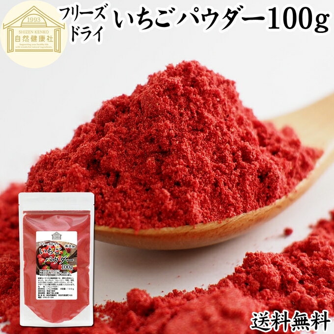 マンゴーパウダー 500g×3個 マンゴーピューレ 砂糖不使用 業務用 フルーツパウダー 製菓用 菓子 材料 製菓材料 お菓子作り 洋菓子 パン作り パン材料 製パン マンゴー ラッシー プリン アイス ジェラート デザート トッピング スイーツ パウンドケーキ ゼリー アイシング ソ