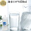 にがり 点滴 450ml 液体にがり 液 純にがり 液体 塩化マグネシウム サプリ サプリメント 苦汁 Mg 国産 無添加 100％ 高知県産 室戸 海洋深層水 濃縮 ミネラル カリウム カルシウム ナトリウム 食品添加物 天然 旨味 にがり水 ごはん ご飯 味噌汁 みそ汁 手作り 豆腐作り