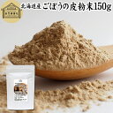 ڂ̔畲 150g ڂ S{E ڂpE_[ pE_[ Ɩp Y ڂ ڂ̔璃 Y kCY 100%  ڂ̔ S{E̔  ڂ ̔ ڂ o ؕ ؃pE_[ ܂邲 Ck H@