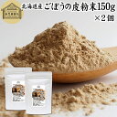 ڂ̔畲 150g~2 ڂ S{E ڂpE_[ pE_[ Ɩp Y ڂ ڂ̔璃 Y kCY 100%  ڂ̔ S{E̔  ڂ ̔ ڂ o ؕ ؃pE_[ ܂邲 Ck H@