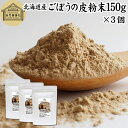 ڂ̔畲 150g~3 ڂ S{E ڂpE_[ pE_[ Ɩp Y ڂ ڂ̔璃 Y kCY 100%  ڂ̔ S{E̔  ڂ ̔ ڂ o ؕ ؃pE_[ ܂邲 Ck H@